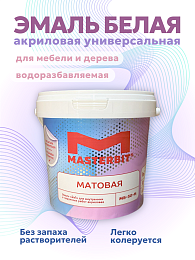 МБ-30 эмаль акриловая UNIVERSAL (матовая)